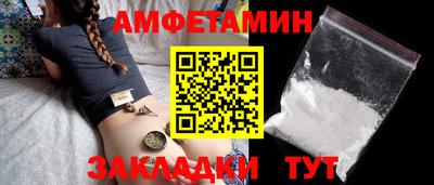 2c-b Балаково