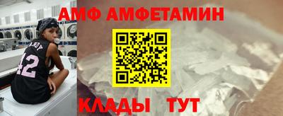 2c-b Балаково