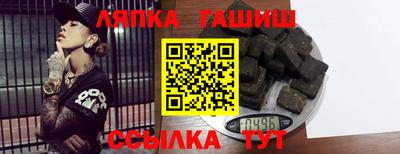2c-b Балаково