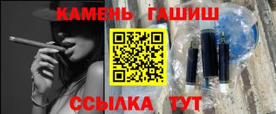 2c-b Балаково