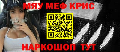 мескалин Дубна
