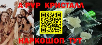 2c-b Балаково