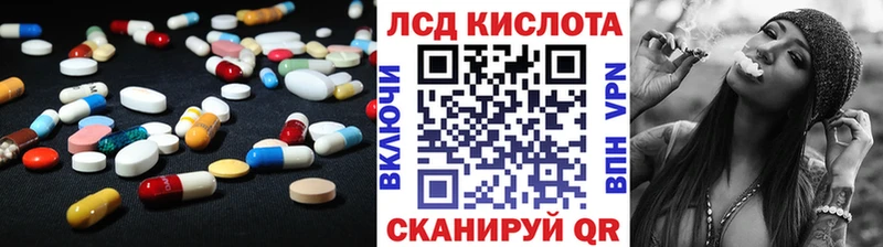 Лсд 25 экстази кислота  Великий Новгород 