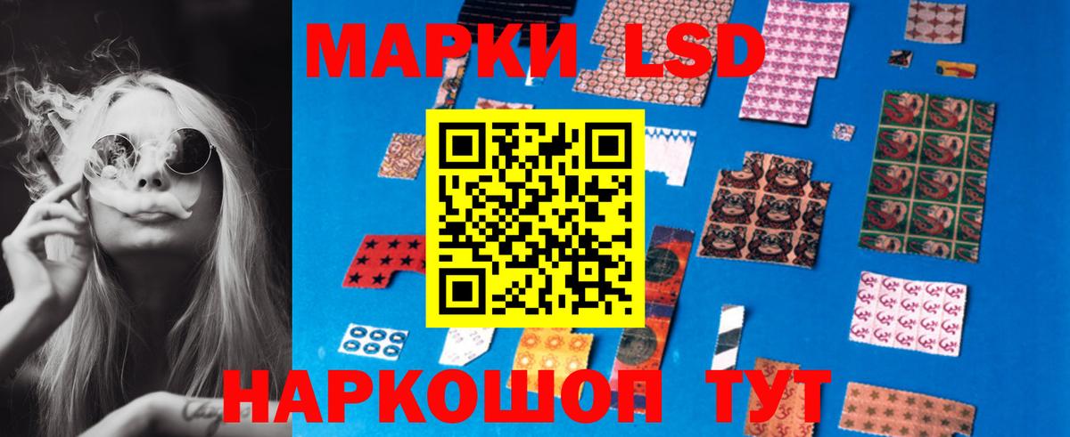 LSD-25 экстази ecstasy  ЛСД экстази кислота  Лсд 25 экстази  Вход с VPN  Великий Новгород 