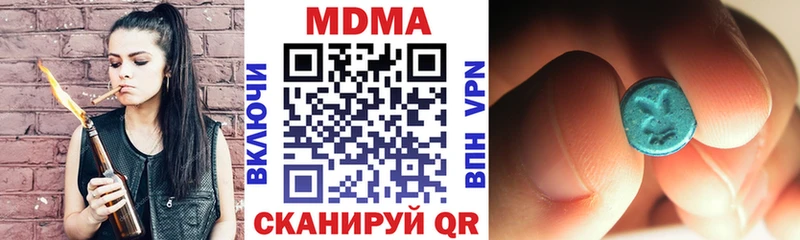 МДМА crystal  наркошоп  Великий Новгород 