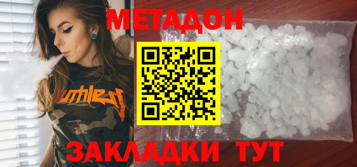 Меф МЯУ МЯУ  Вход с VPN  Амфетамин   МЕФ кристаллы  Великий Новгород  Бошки Шишки  Гашиш 