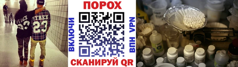 Метамфетамин пудра Великий Новгород