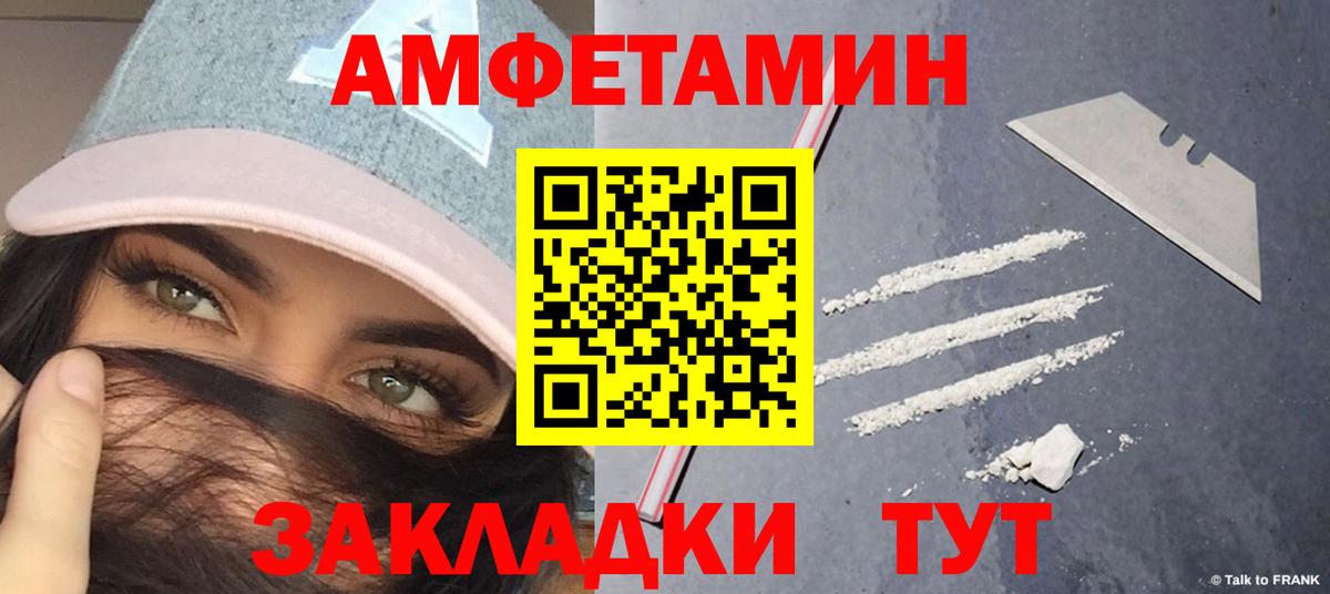 Великий Новгород  Первитин  Вход с VPN  Первитин Декстрометамфетамин 99.9% 