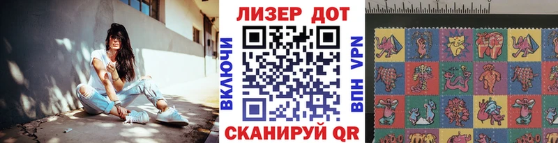 Марки 25I-NBOMe 1,5мг  Великий Новгород 