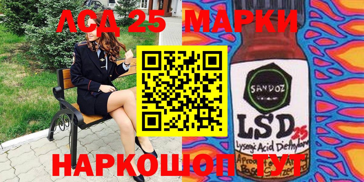 Наркотические марки  Марки NBOMe 1,5мг  Вход с VPN  Великий Новгород 