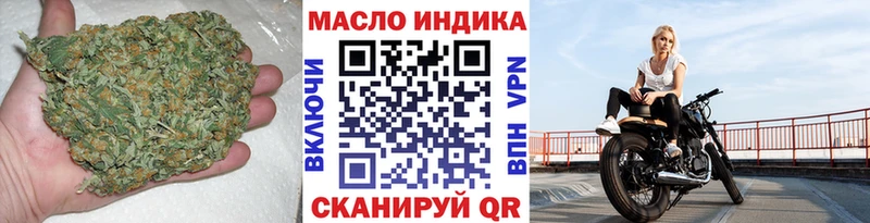 Дистиллят ТГК гашишное масло  нарко площадка телеграм  Великий Новгород 