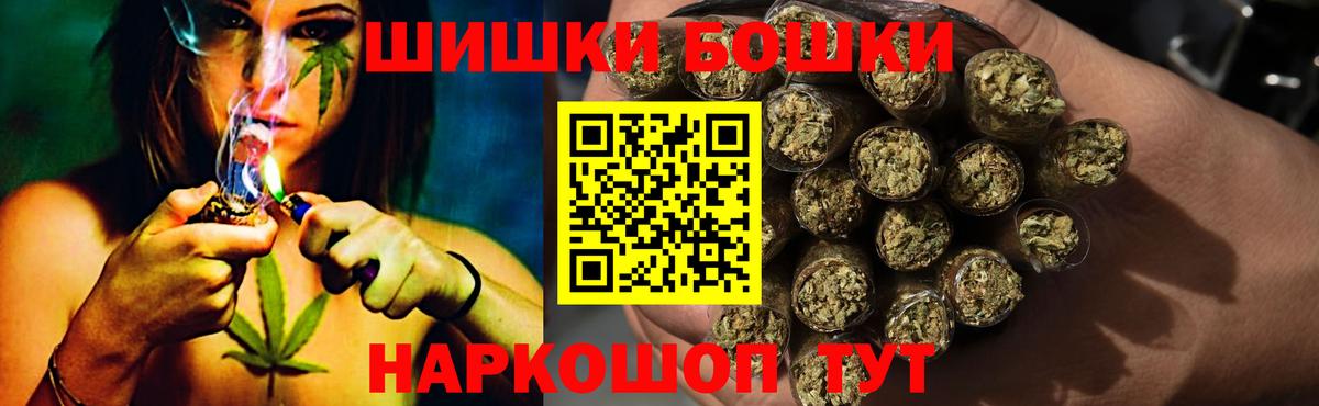 Канабис AK-47  Вход с VPN  Конопля MAZAR  Марихуана Amnesia  Великий Новгород 