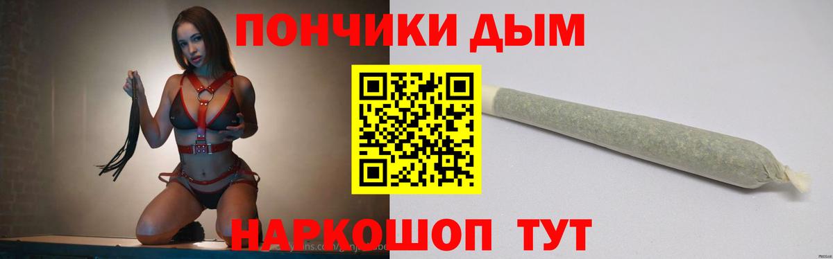 Марихуана Bruce Banner Великий Новгород